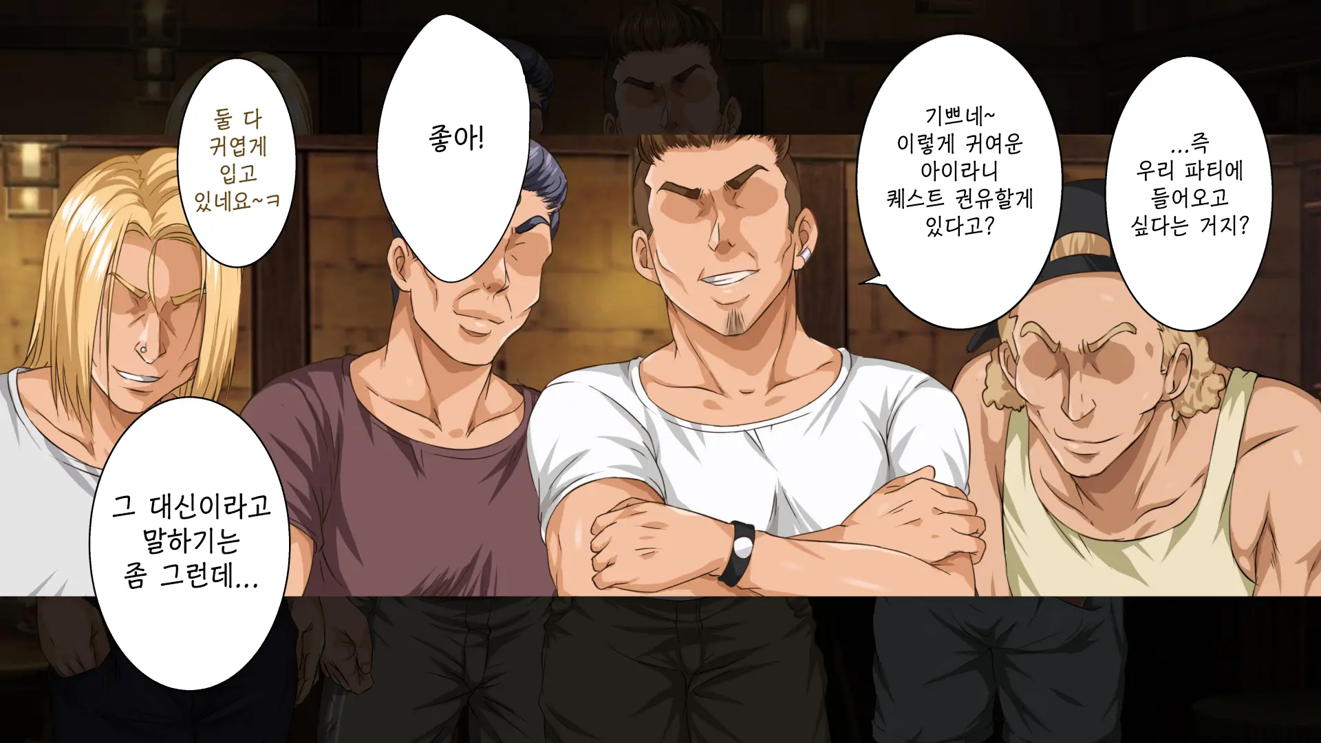 Isekai YariCir 2 -Oyako No Chin Ochi Hen- | 이세계따먹기서클2 -백합과 유부녀의 자지 타락편-